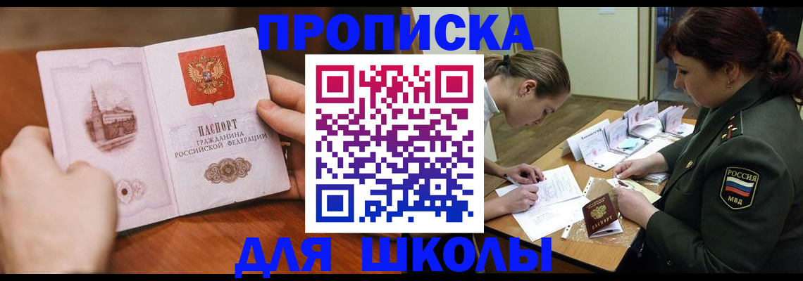 регистрация для дет. сада в Ленинградской области