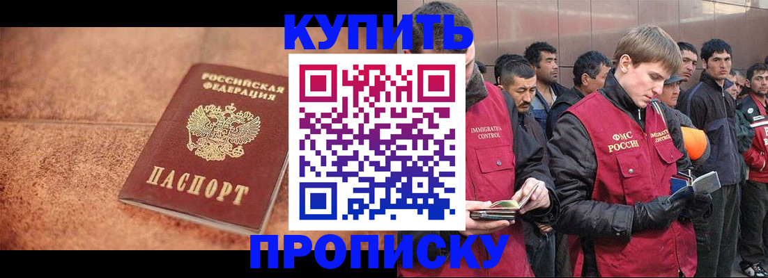 где прописаться в Ленинградской области